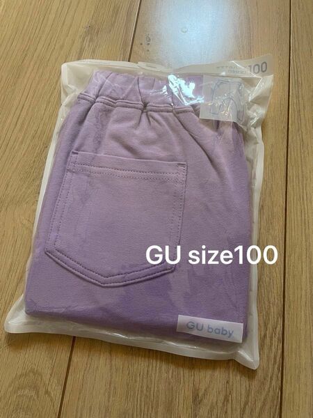 GU サマナルパンツ　 size100