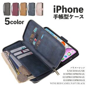 iPhone 13 ネイビー スマホ ケース カバー 手帳型 お財布 携帯 カード 収納 マグネット 14 13 12 11 X XS Max Pro SHC114