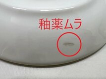 【菊水-10204】◆［DUDSON］ダドソン　デミタスカップ・ソーサー　1客◆イギリス／英国／エスプレッソ◆ユーズド・中古◆KT_画像8