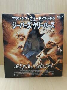 【菊水-10209】フランシス・フォード・コッポラ/ジーパーズ・クリーパーズ/DVDデラックス/フィギュアバージョン/フィギュアのみ/DVD無（yu)