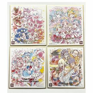 【プリキュア 色紙 4枚セット】HUGっと プリキュア プリキュアアラモード プリキュア5 GOGO エターナル キュアスカイ サマー プレシャス