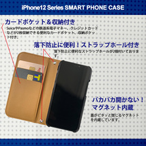 1】 iPhone12 Mini 手帳型 アイフォン ケース スマホカバー PVC レザー 星 小 ホワイト_画像2