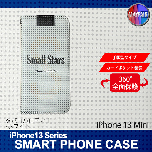 1】 iPhone13 Mini 手帳型 アイフォン ケース スマホカバー PVC レザー たばこ パロディー 白