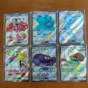 ポケモンカード ポケカ SSR　リザードンex　キラフロルex　ミュウex　ラウドボーンex　パルデアドオーex　イダイナキバex　6枚セット