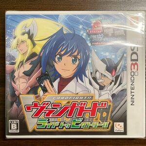 【3DS】 カードファイト!!ヴァンガード ライド トゥ ビクトリー!!