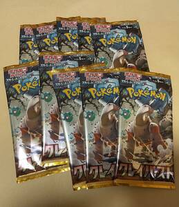  Pokemon Card Game k Ray Burst нераспечатанный 10 упаковка 
