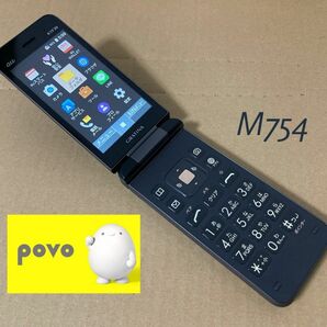 M754 GRATINA au KYF39 4G 京セラ SIMフリー ケータイ ガラケー ガラホ VoLTE povo