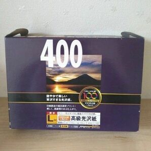 ナカバヤシ 写真用紙 インクジェット光沢紙 高級光沢紙 400枚 L判