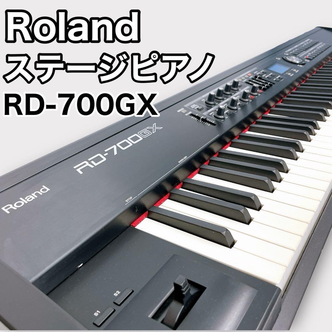 Yahoo!オークション -「roland rd-700gx」の落札相場・落札価格 Yahoo!オークション -「roland rd-700gx」の落札相場・落札価格