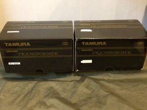 TAMURA PC-6003 アモルファスOUT と同デザインパワートランスペア、奇跡の未開封新品！