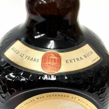 【未開栓】Old Parr オールドパー ブレンデッド スコッチウイスキー モルトグレーン スコットランド 古酒 750ml 40% DA0_画像3