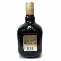 【未開栓】Old Parr オールドパー ブレンデッド スコッチウイスキー モルトグレーン スコットランド 古酒 750ml 40% DA0_画像5