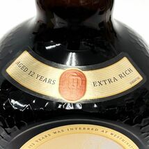 【未開栓】Old Parr オールドパー ブレンデッド スコッチウイスキー モルトグレーン スコットランド 古酒 箱付き 750ml 40% DA0①_画像4