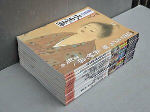 【美術雑誌】趣味の水墨画 2008年5月号～2009年4月号〈12冊セット〉◆ユーキャン◆表紙 横山大観/小林古径/川合玉堂/菱田春草/速水御舟/他