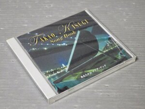 未開封!!【CD】来生たかお『ソング・ブック』◆ユニバーサル・ミュージック/2007年◆FPCL 42146