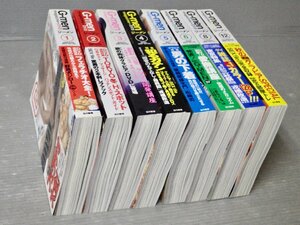 状態良！【ゲイ雑誌】G-men ジーメン 2007年〈1～12月号の内 8冊セット/抜けあり〉《全号DVD付き！》◆発行 ジープロジェクト◆ガチムチ/他