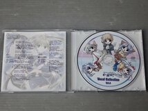 【ゲーム音楽CD】スタジオ・エゴ！ ボーカル・コレクション Vol.4〈6曲入り〉◆2003年_画像2