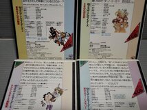 【カセットブック】聖エルザクルセイダーズ〈全4巻セット〉松枝蔵人◆角川書店/1989～1990年_画像5