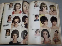 【洋書/女性ファッション誌】グラマー GLAMOUR YOUR HAIR 1966年7月_画像7