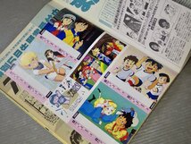 【アニメ雑誌】アニメ情報誌 アニメディア 1991年5月号◆学研◆ふしぎの海のナディア/ガンダムF91《別冊付録欠品》_画像8