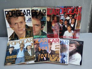 まとめ売り!!【音楽雑誌】POPGEAR ポップ・ギア 1985～1987年〈創刊号ふくむバラ8冊〉《おまけ 写真集 ジョン・テイラー 黒の肖像》