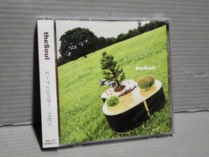 【CD】theSoul ザ・ソウル『ピーナッツバター/パセリ』〈5曲入りミニアルバム〉◆2009年