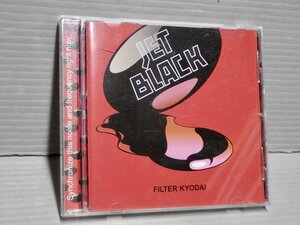 【CD】FILTER KYODAI フィルター兄弟『JET BLACK』◆marimoRECORDS/2009年