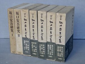 .книга@ Sakaguchi Ango полное собрание сочинений ( все 13 шт. внутри 1~5 шт / месяц . имеется )+ Sakaguchi Ango изучение ( все 2 шт )* зима . фирма *1972~1974 год 