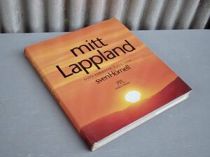 【洋書/写真集】mitt Lappland／seven Hornell◆私のラップランド／スヴェン・ヘルネル◆1981年◆33.5×30cm