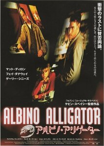 ■送料無料♪【映画チラシ】アルビノ・アリゲーター