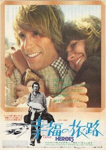 送料無料♪【映画チラシ】幸福の旅路/サリー・フィールド