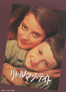 ■送料無料♪【映画パンフ】リトルマン・テイト/J・フォスター