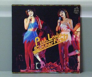■送料無料♪【LP】サマーファイア'77／ピンク・レディー