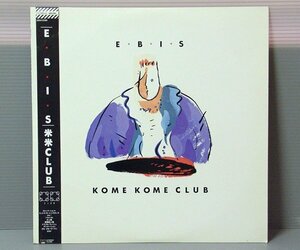 ■送料無料♪【LP】E・B・I・S/米米CLUB