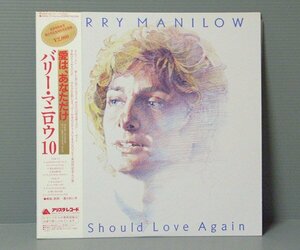 ■送料無料♪【LP】愛は、あなただけ／バリー・マニロウ