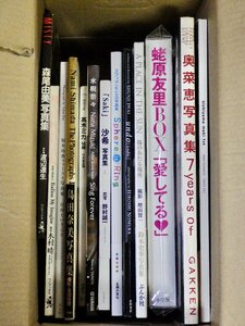 ジャンク・まとめ売り！アイドル・グラビア写真集 まとめてダンボール箱1箱分！/蛯原友里/森尾由美/スフィア/島田奈美/高木ミカ/桜井玲香