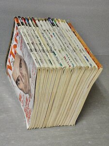 【テレビ情報誌】TV Taro [テレビタロウ] 1992～1993年〈17冊セット/抜けあり〉◆北野武/ニコラス・ケイジ/ブラッド・ピット/マドンナ/他