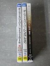 サイン入りあり！まとめ売り!!【DVD】ザ・ニュースペーパー ライブ〈3本セット〉◆LIVE 2010/LIVE 2012/ライブ2016◆渡部又兵衛/松下アキラ_画像3