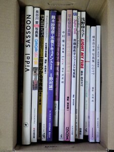  Junk * set sale! idol * gravure photoalbum together cardboard box 1 box minute!11/ Hasegawa love / Asano Yuko / country .../. wistaria super ./ Kahara Tomomi / flat pine Izumi 