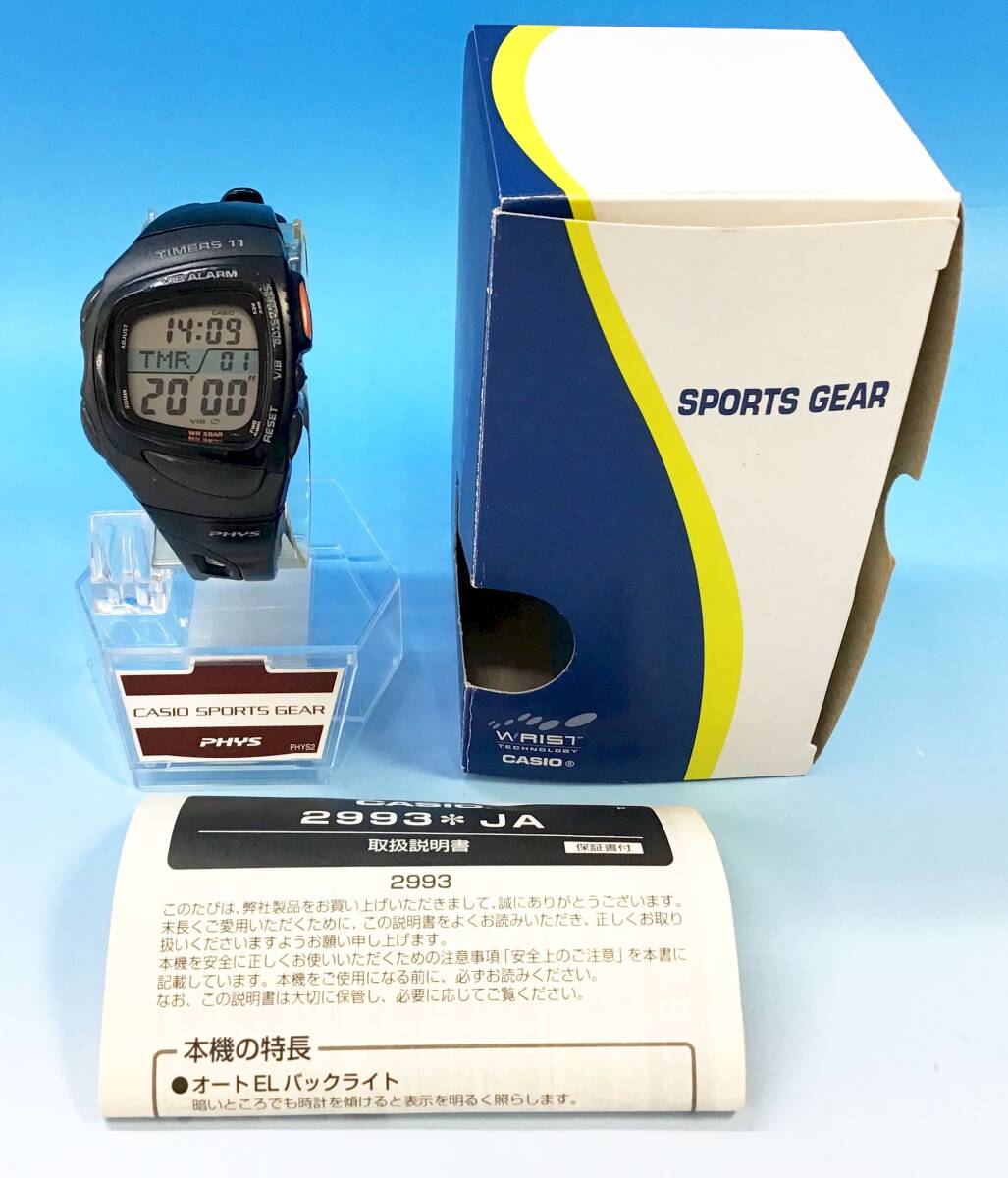 から厳選した CASIO PHYS サッカー審判用 RFT-100青 タイマーズ から厳選した CASIO PHYS サッカー審判用 RFT-100青 タイマーズ