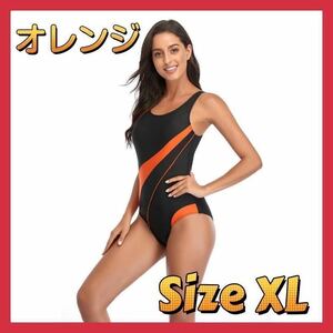 【XL】 水着 オレンジ レディース フィットネス パッド付 競泳水着 ライン