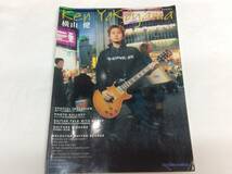 横山 健 Ken Yokoyama ギター譜 タブ譜 TAB譜 Hi-STANDARD ハイスタンダード リットーミュージック★本_画像1