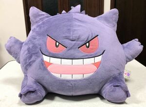 ポケットモンスター I LOVE GANGAR めちゃでかぬいぐるみ ゲンガー ポケモン Pokemon グッズ 