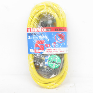 HATAYA is Taya FX extender outdoors for length 5m φ2.0mm2 3.15A lemon yellow rainproof cap attaching FX-053(Y) unopened goods 