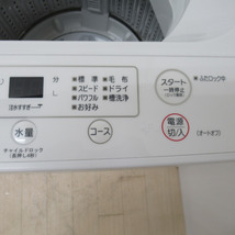 ヤマダ電機 ヤマダデンキ 全自動電気洗濯機 AYWM-T50H1 5.0kg 2020年製 ホワイト 簡易乾燥機能付 一人暮らし 洗浄・除菌済み_画像9