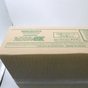 ポケモンカードゲーム スカーレット&バイオレット ハイクラスパック シャイニートレジャーex 20BOX(1カートン)の画像2