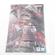 METAL BUILD DRAGON SCALE 『真ゲッターロボ 世界最後の日』 真ゲッター1 開封品 BANDAI SPIRITS バンダイスピリッツ フィギュア_画像6