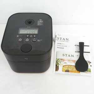 象印 ゾウジルシ 炊飯器 IH炊飯ジャー STAN. 5.5合炊き 豪熱沸とうIH ブラック NW-SA10