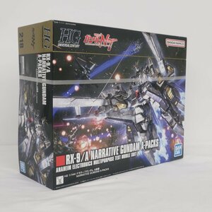 HG 1/144na Latte .b Gundam A equipment Mobile Suit Gundam na Latte .b not yet constructed goods box damage goods 
