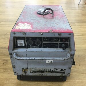 shindaiwa 新ダイワ やまびこ 2.5kVA ガソリンエンジン発電機 不動 EG25M 中古 ジャンク品 店頭引き取り限定・石川県野々市市